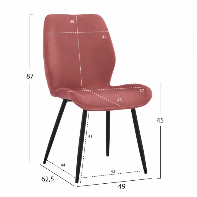 Καρέκλα "KLAY" από ύφασμα/μέταλλο σε σάπιο μήλο/μαύρο χρώμα 49x62.5x87