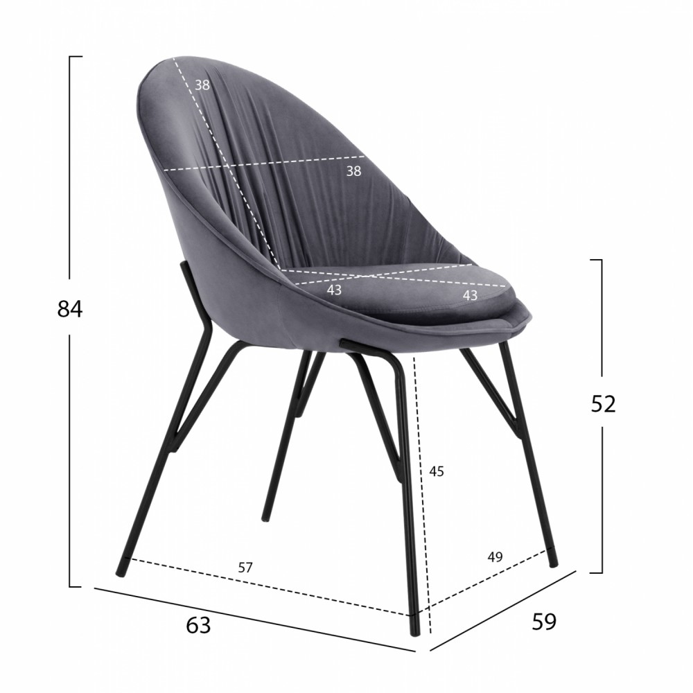 Καρέκλα "KELSEY" από βελούδο/μέταλλο σε γκρι/μαύρο χρώμα 59x63x84