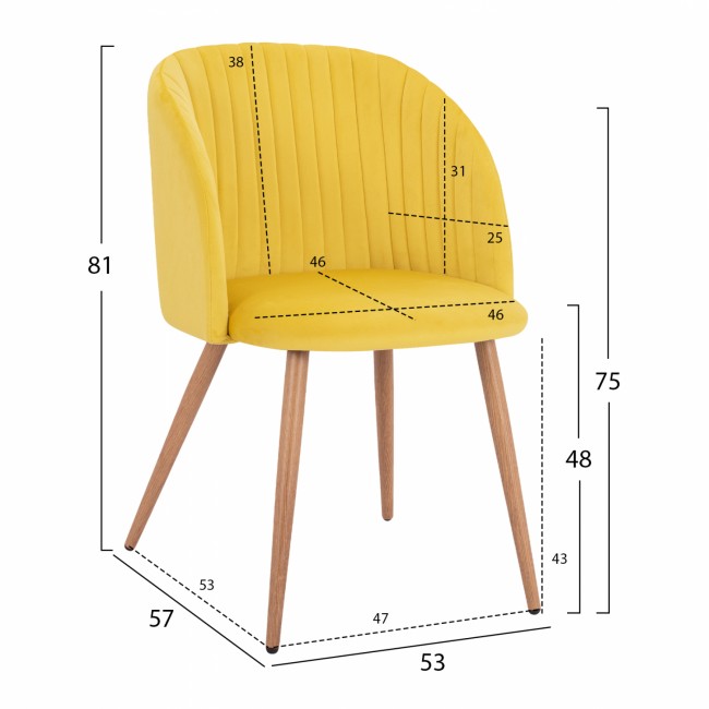 Πολυθρόνα "LEAH" από βελούδο/μέταλλο σε κίτρινο χρώμα 53x57x81