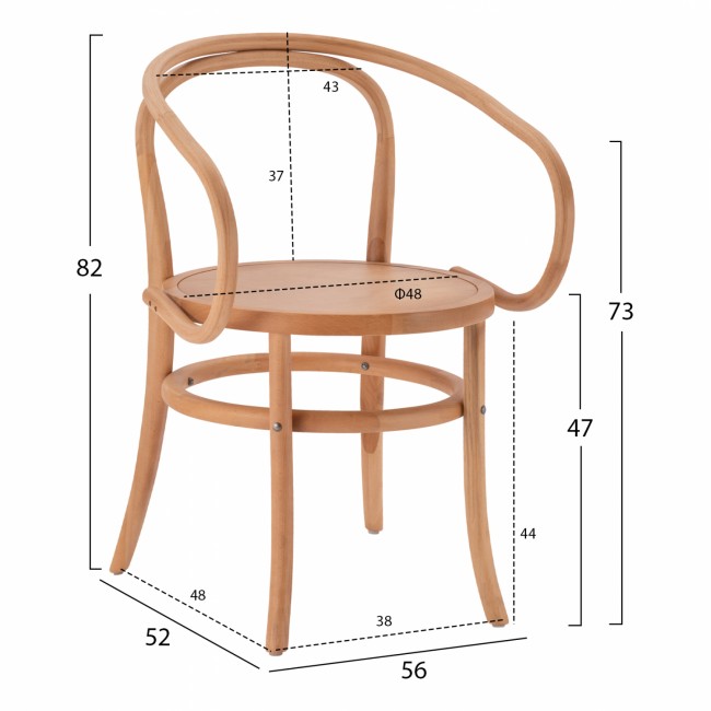 Πολυθρόνα "JANELLE" από ξύλο σε φυσικό χρώμα 56x52x82