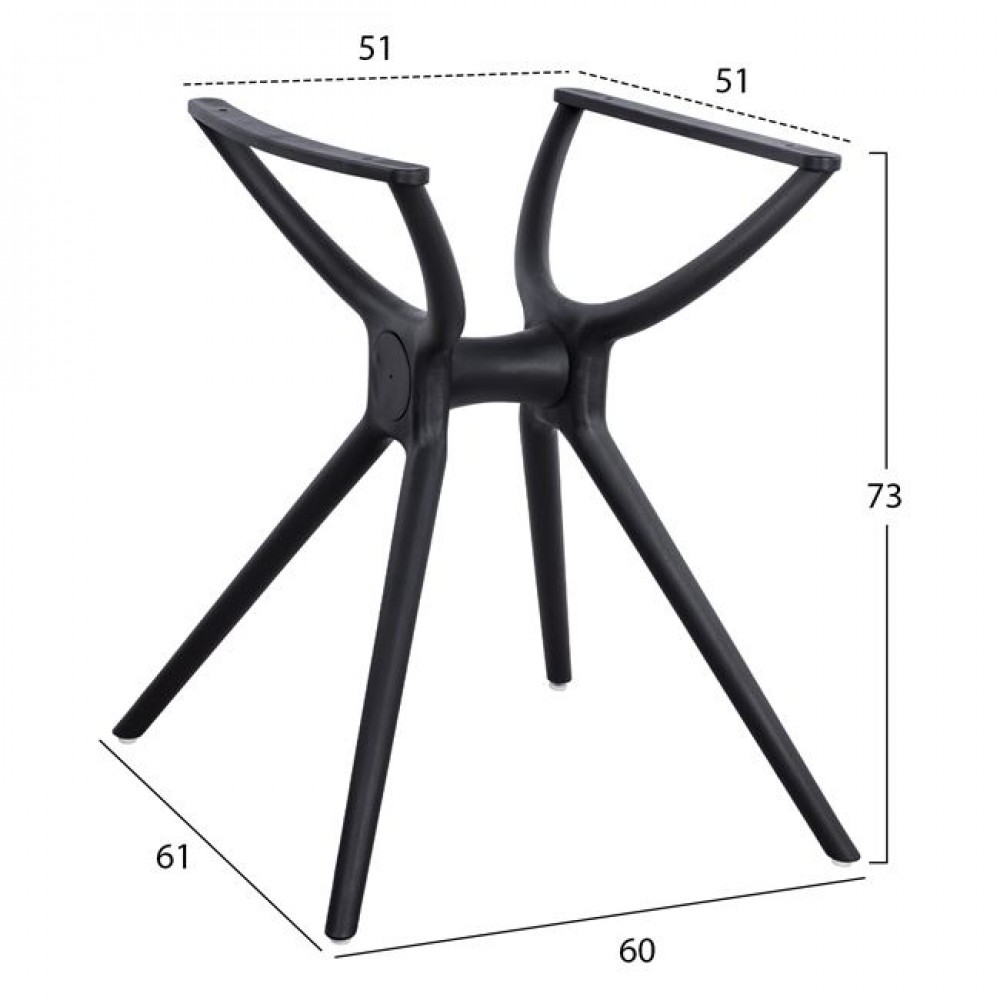 Βάση τραπεζιού από πολυπροπυλένιο σε μαύρο χρώμα 60x61x73