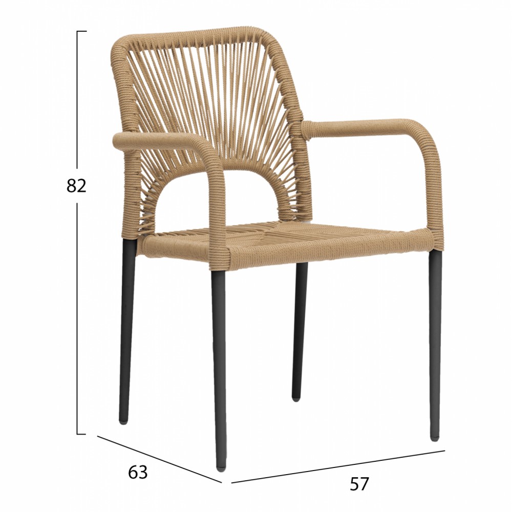 Πολυθρόνα από αλουμίνιο/σχοινί σε γκρι/μπεζ χρώμα 57x63x82