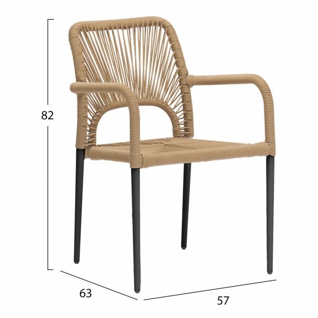Πολυθρόνα από αλουμίνιο/σχοινί σε γκρι/μπεζ χρώμα 57x63x82