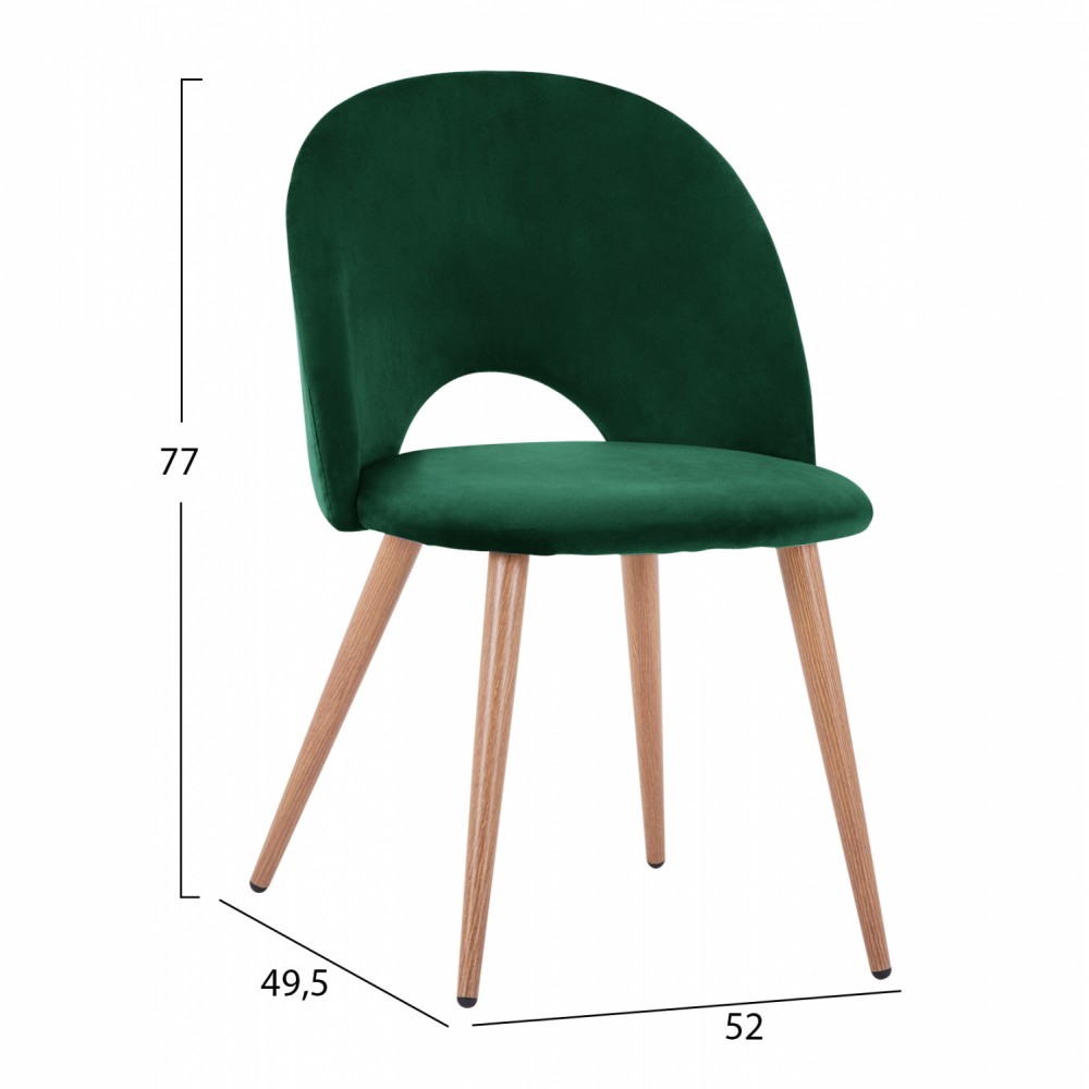 Καρέκλα "SADIE" από βελούδο/μέταλλο σε κυπαρισσί χρώμα 52x49.5x77