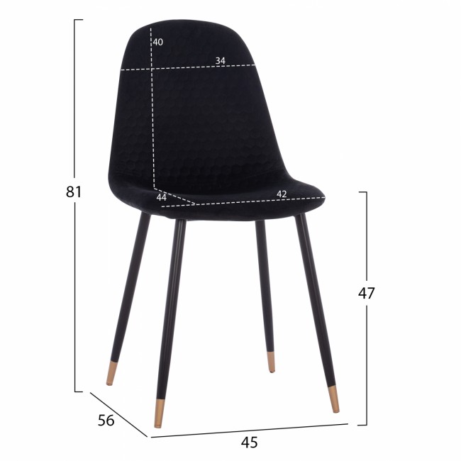 Καρέκλα "LUCILLE" από μέταλλο/ύφασμα σε μαύρο χρώμα 45x56x81