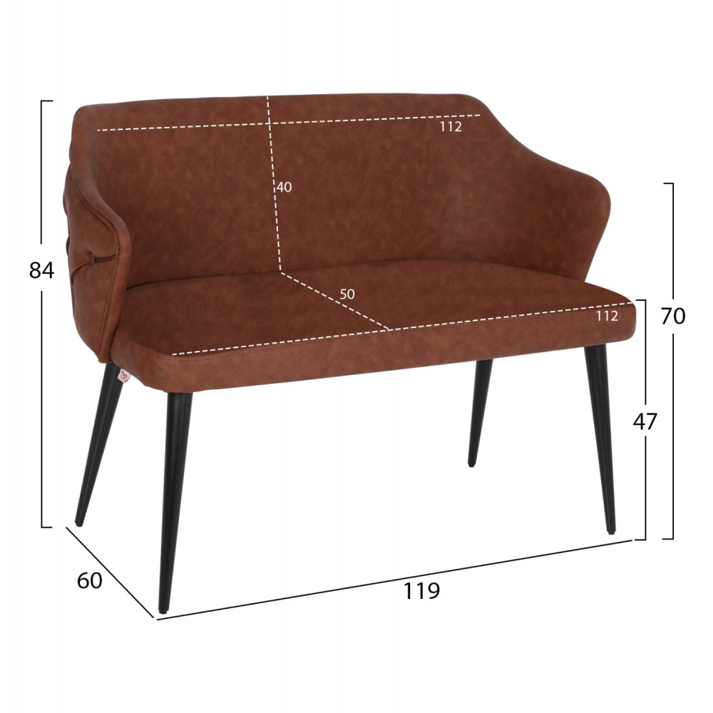 Καναπές διθέσιος "CARLOS" από ύφασμα σε καφέ χρώμα 119x60x84