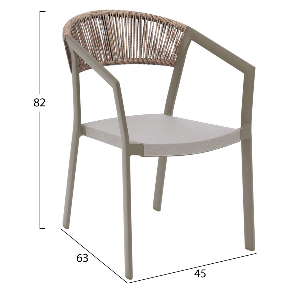 Πολυθρόνα κήπου από αλουμίνιο-ραττάν σε μπεζ-λευκό χρώμα 45x63x82