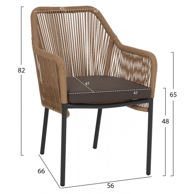 Πολυθρόνα εξωτερικού χώρου από αλουμίνιο/σχοινί σε ανθρακί/μπεζ χρώμα 56x66x82