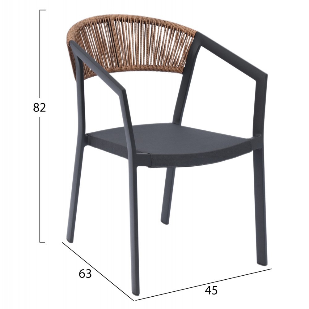 Πολυθρόνα εξωτερικού χώρου από αλουμίνιο/rattan σε ανθρακί/μπεζ χρώμα 45x63x82