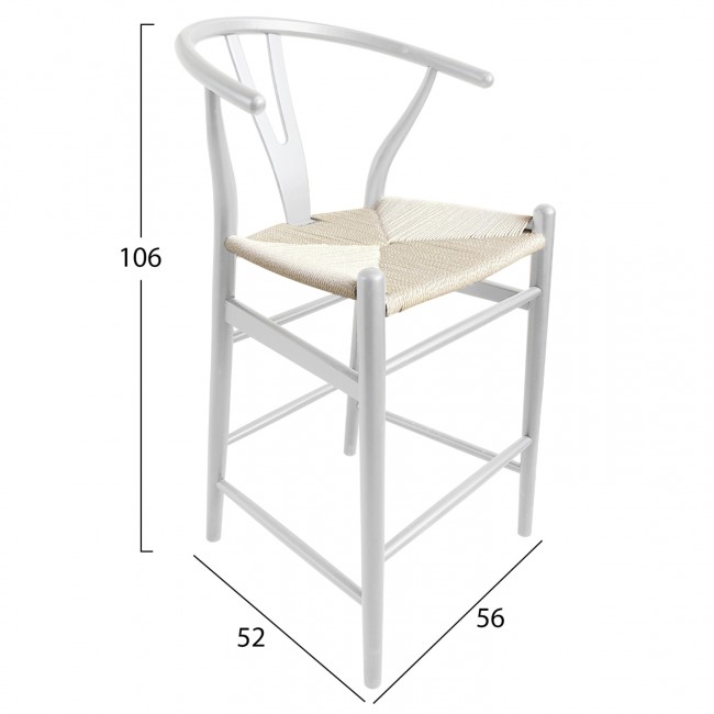 Σκαμπώ μπαρ "BRAVE" από ξύλο/σχοινί σε λευκό/μπεζ χρώμα 48x53x100