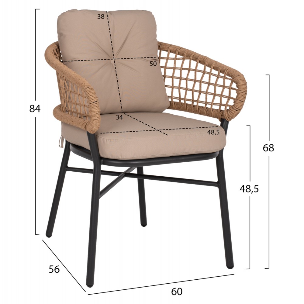 Πολυθρόνα από αλουμίνιο/rattan σε ανθρακί/μπεζ χρώμα 60x56x84