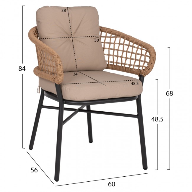 Πολυθρόνα από αλουμίνιο/rattan σε ανθρακί/μπεζ χρώμα 60x56x84