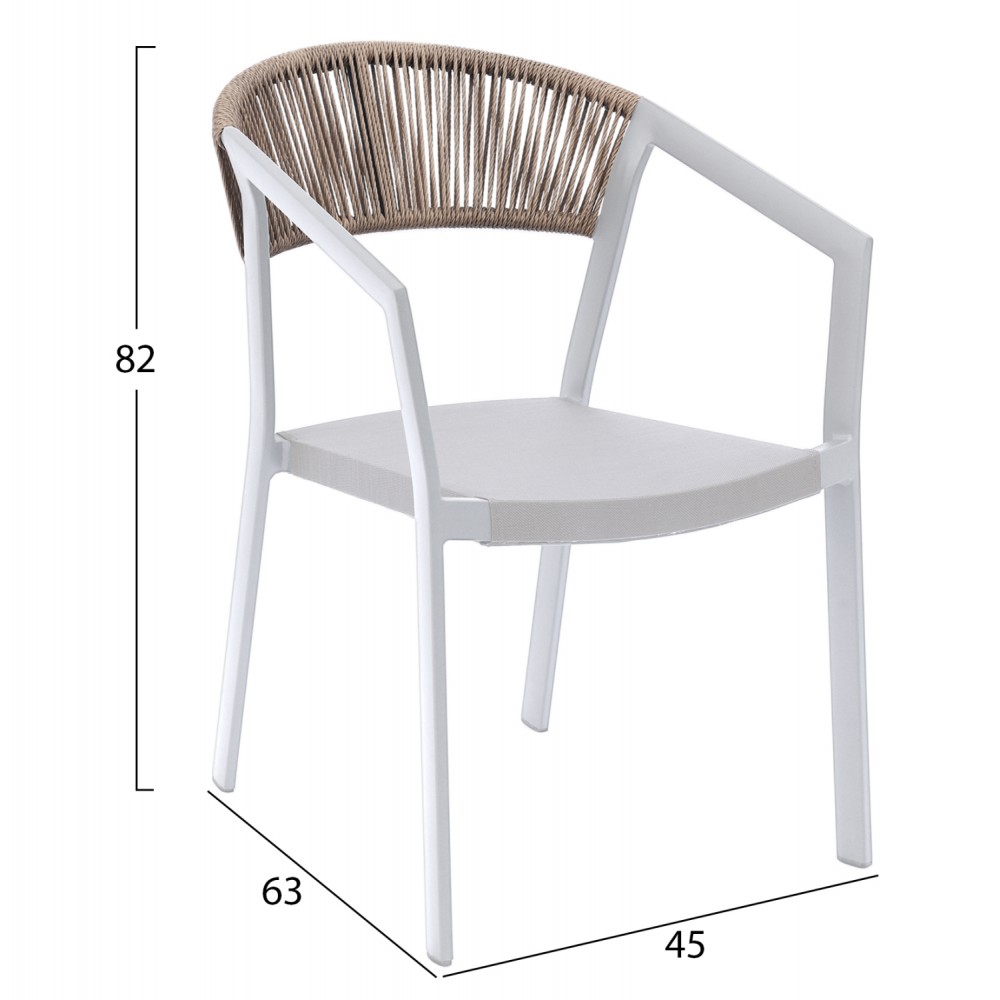 Πολυθρόνα εξωτερικού χώρου από αλουμίνιο/rattan σε λευκό/μπεζ χρώμα 45x63x82