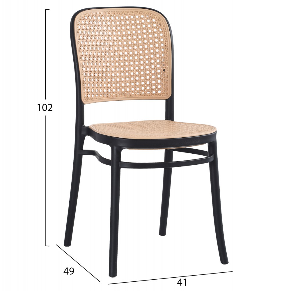 Καρέκλα από PP σε μπεζ/μαύρο χρώμα 41x49x102