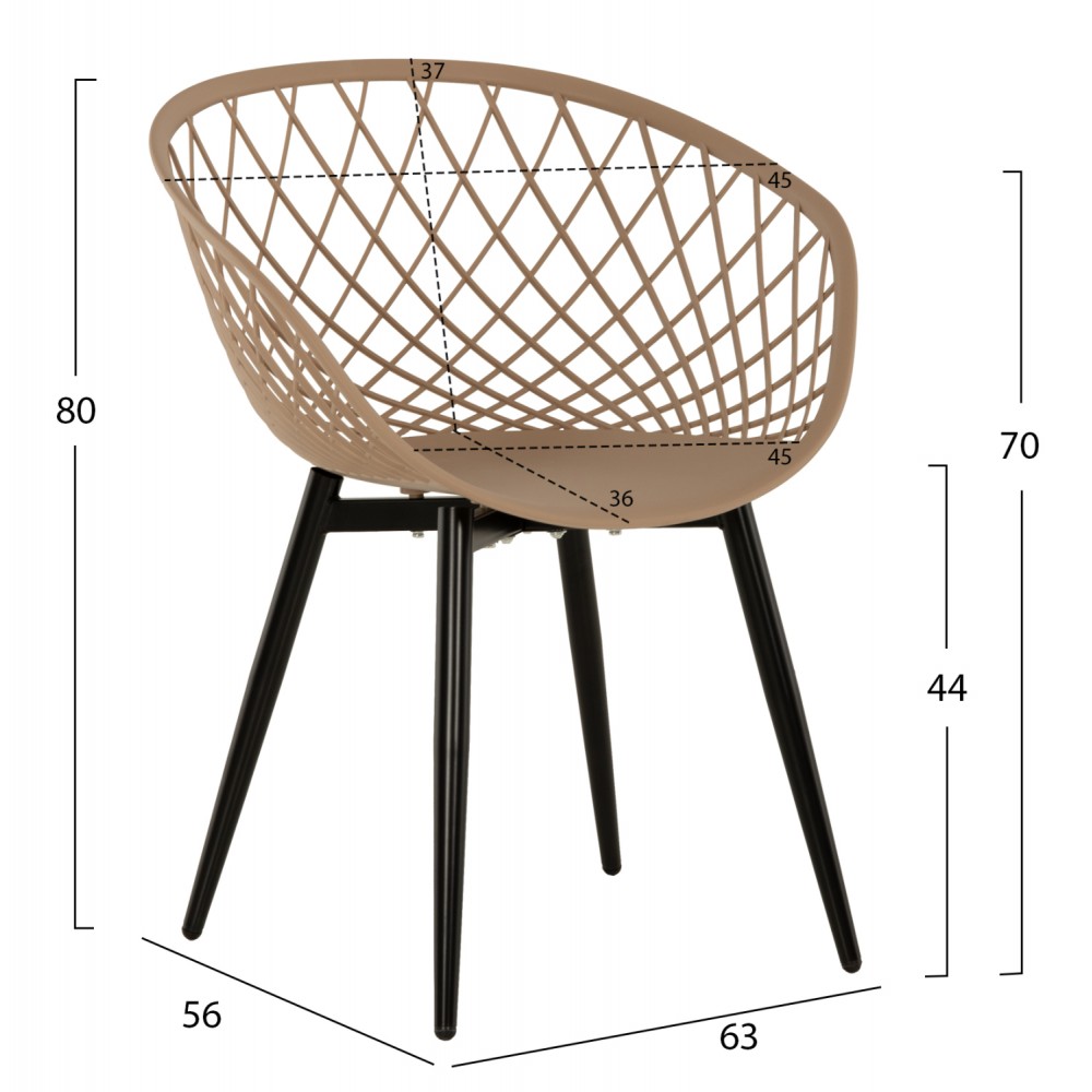 Πολυθρόνα "ARIADNE" πολυπροπυλένιο/μέταλλο σε χρώμα καπουτσίνο/μαύρο 63x56x80