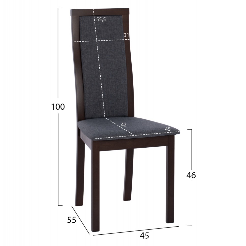 Καρέκλα τραπεζαρίας από ξύλο/ύφασμα σε χρώμα καρυδί/γκρι 45x55x100