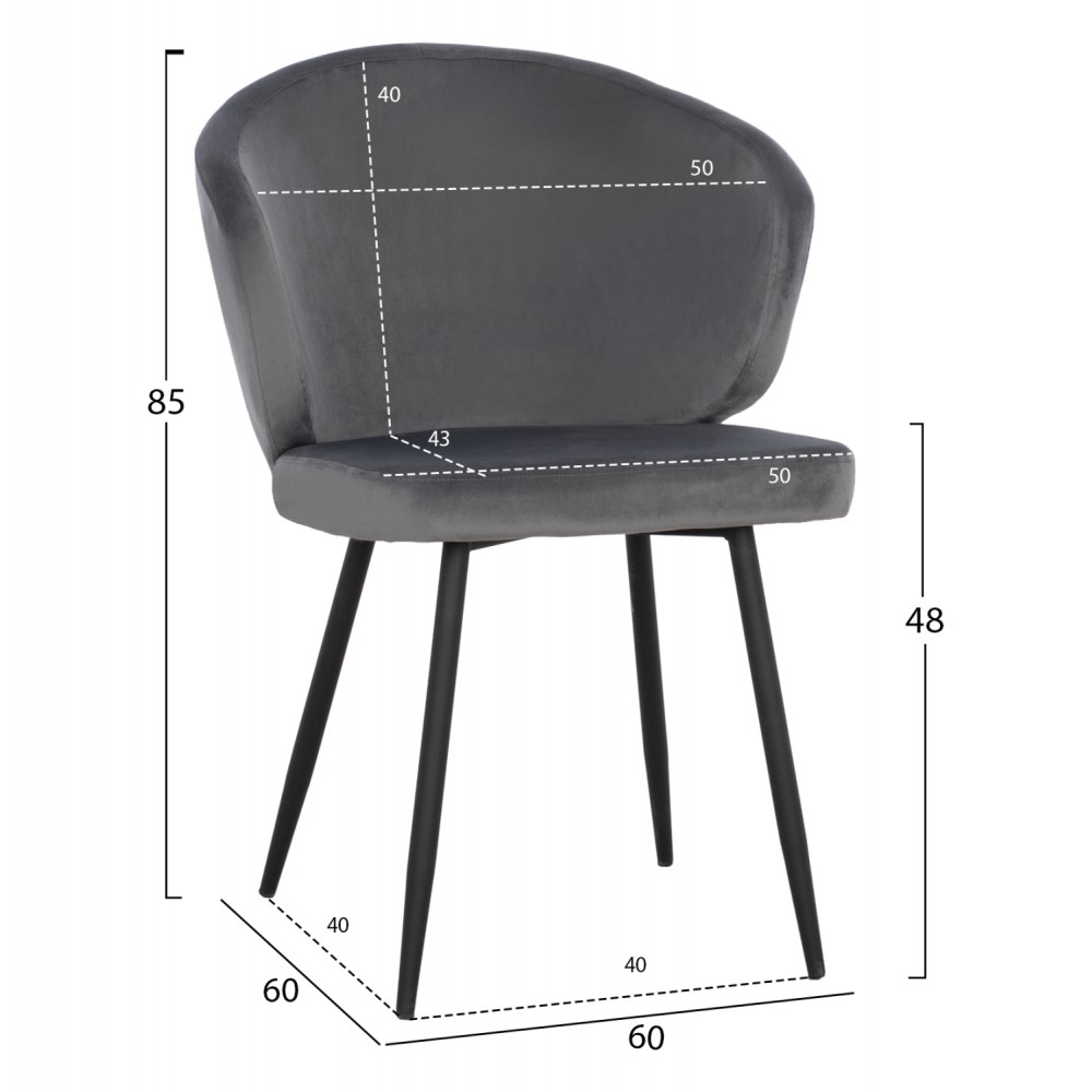 Πολυθρόνα τραπεζαρίας "JIYA" από βελούδο/μέταλλο σε χρώμα γκρί/μαύρο 60x60x85