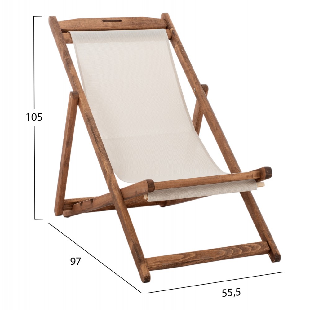 Σεζλόνγκ "ΛΗΜΝΟΣ" από μασίφ ξύλο οξιάς/PVC σε χρώμα καρυδί/εκρού 55,5x97x82-95-105