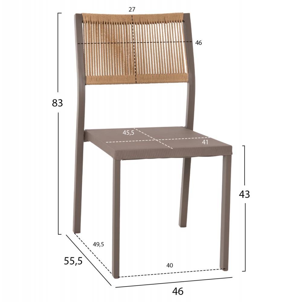 Καρέκλα από αλουμίνιο/ραττάν σε γκρί/μπέζ χρώμα 46x55,5x83