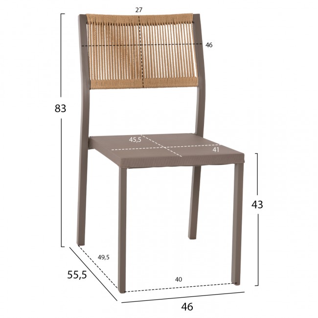 Καρέκλα από αλουμίνιο/ραττάν σε γκρί/μπέζ χρώμα 46x55,5x83