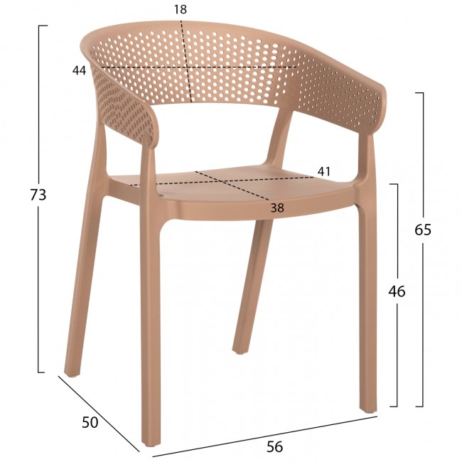 Πολυθρόνα "PERFOE" από πολυπροπυλένιο σε χρώμα καπουτσίνο 53.5x50.5x73