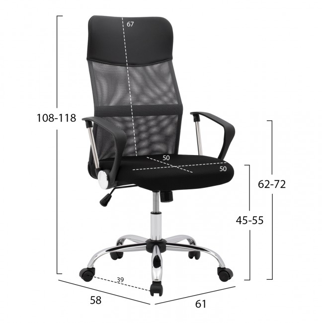 Καρέκλα γραφείου "CABLE" από ύφασμα σε χρώμα μαύρο 61x58x118