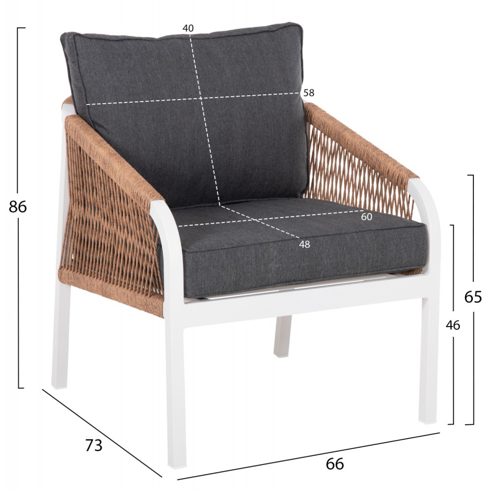 Σετ εξωτερικού χώρου "MAERLY" από αλουμίνιο σε λευκό/ανθρακί χρώμα 188.5x73x86