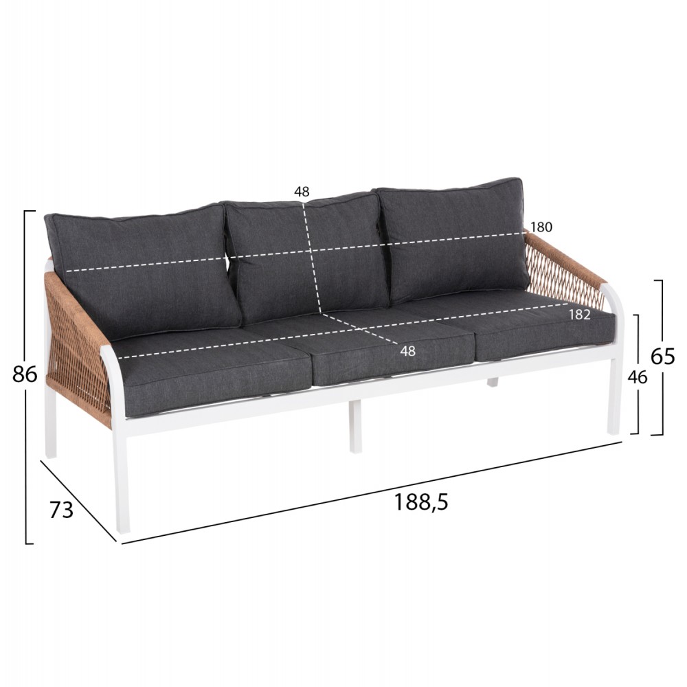 Σετ εξωτερικού χώρου "MAERLY" από αλουμίνιο σε λευκό/ανθρακί χρώμα 188.5x73x86