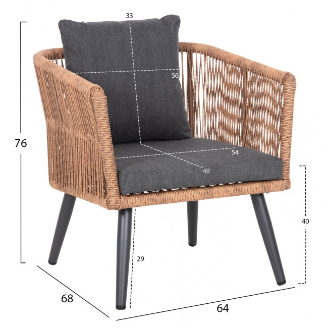 Σετ εξωτερικού χώρου "FREJA" από αλουμίνιο σε ανθρακί/μπεζ χρώμα 137x68x69-76