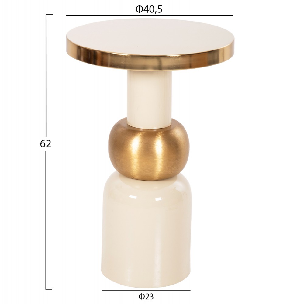 Τραπέζι βοηθητικό "AMBUR" από μέταλλο σε χρώμα εκρού/χρυσό Φ40,5x62