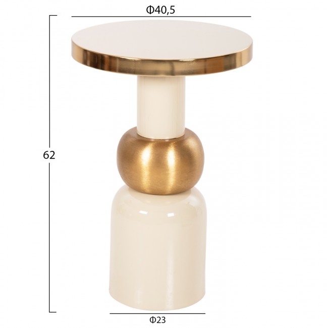 Τραπέζι βοηθητικό "AMBUR" από μέταλλο σε χρώμα εκρού/χρυσό Φ40,5x62
