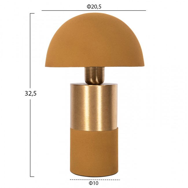 Φωτιστικό επιτραπέζιο "PUNE" από μέταλλο σε μουσταρδί/χρυσό χρώμα Φ20,5x32,5