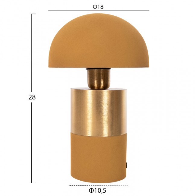 Φωτιστικό επιτραπέζιο "PUNE" από μέταλλο σε μουσταρδί/χρυσό χρώμα Φ18x28