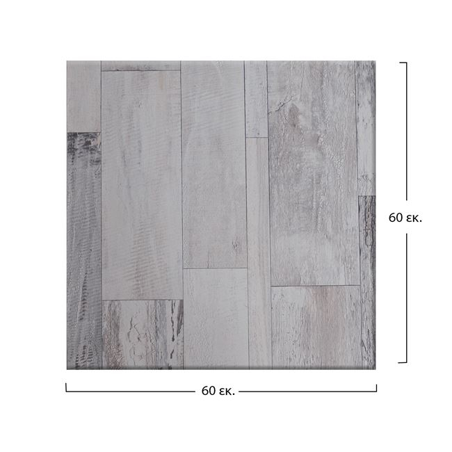 Επιφάνεια τραπεζιού από werzalit σε γκρι χρώμα 60Χ60Χ3.5