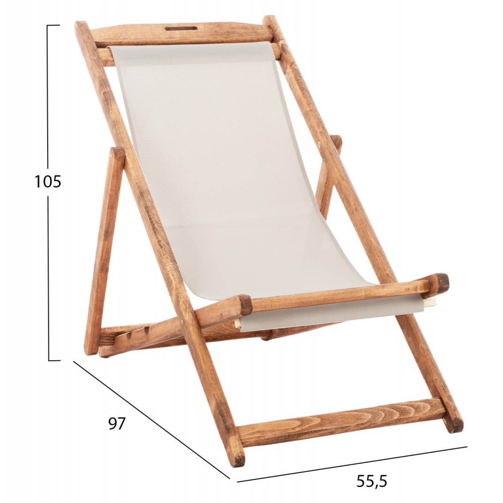 Σεζλόνγκ "ΛΗΜΝΟΣ" από μασίφ ξύλο οξιάς/PVC σε χρώμα φυσικό/εκρού 55,5x97x82-95-105