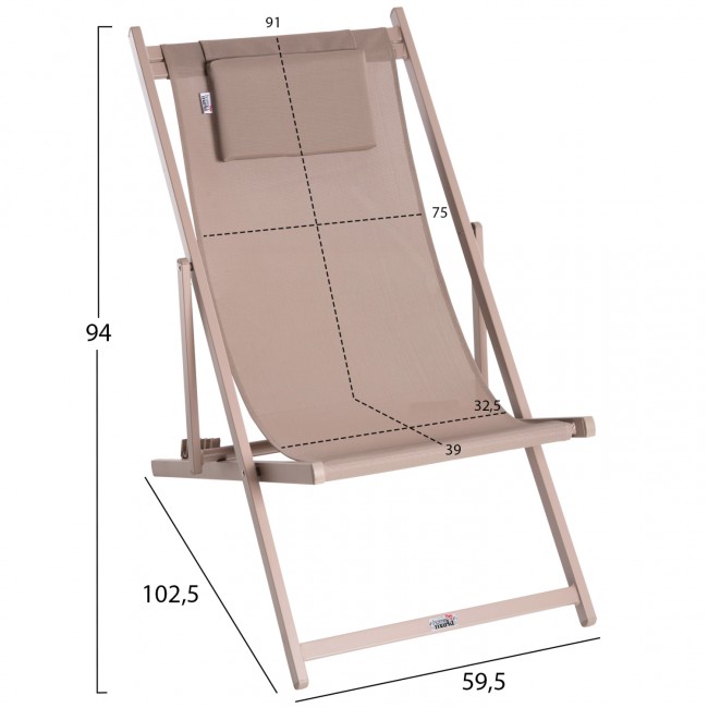Σεζλονγκ "KEA" από αλουμίνιο/textilene σε χρώμα σαμπανί 59,5x102,5x94