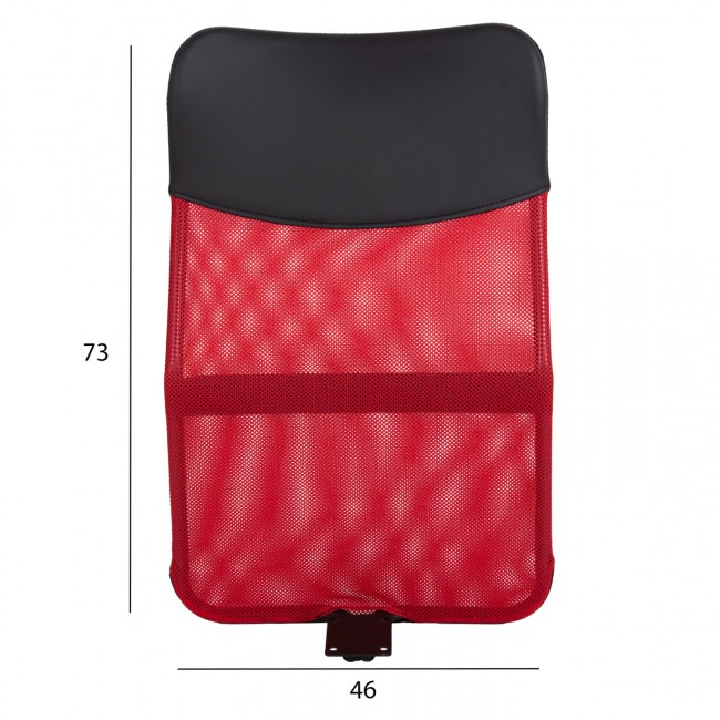 Ανταλλακτική πλάτη για καρέκλα γραφείου από ύφασμα σε χρώμα κόκκινο/μαύρο 46x73