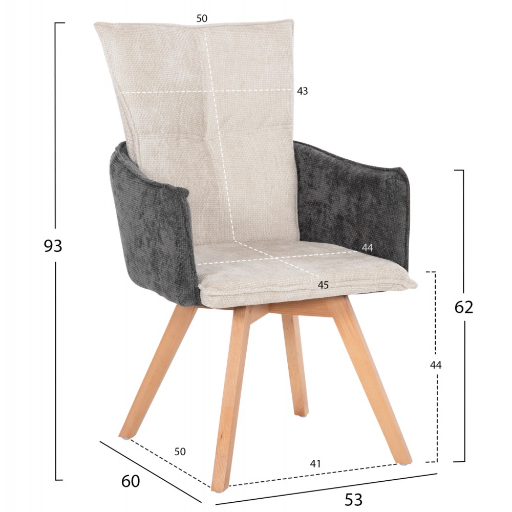Πολυθρόνα "REX" από ξύλο/ύφασμα σε χρώμα μπεζ/γκρι 53x60x93