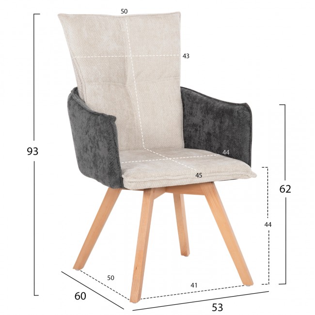 Πολυθρόνα "REX" από ξύλο/ύφασμα σε χρώμα μπεζ/γκρι 53x60x93