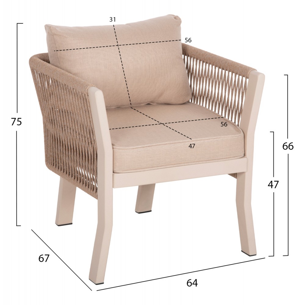 Σετ εξωτερικού χώρου "DRIMM" από αλουμίνιο/σχοινί σε μπεζ/καπουτσίνο χρώμα