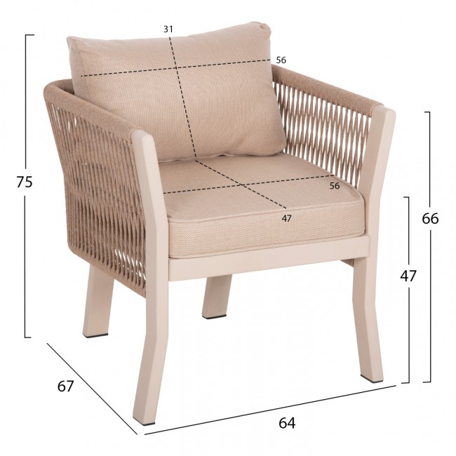Σετ εξωτερικού χώρου "DRIMM" από αλουμίνιο/σχοινί σε μπεζ/καπουτσίνο χρώμα