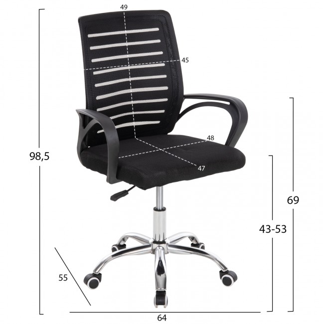 Πολυθρόνα εργασίας "TRAIL" από ύφασμα/μέταλλο σε χρώμα μαύρο 64x55x98,5