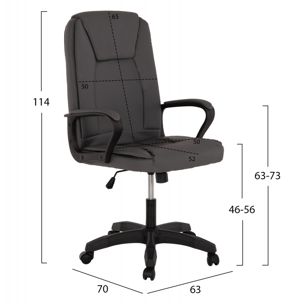 Σετ φοιτητικό πακέτο 6τμχ σε χρώμα ανθρακί/σονάμα/λευκό 225x94x70