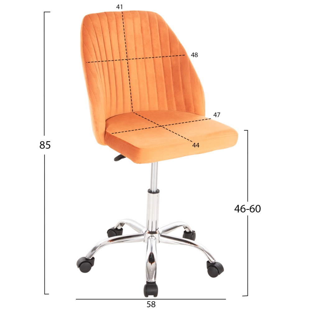 Καρέκλα γραφείου "HOLLIS" από βελούδο σε πορτοκαλί χρώμα 58x58x85