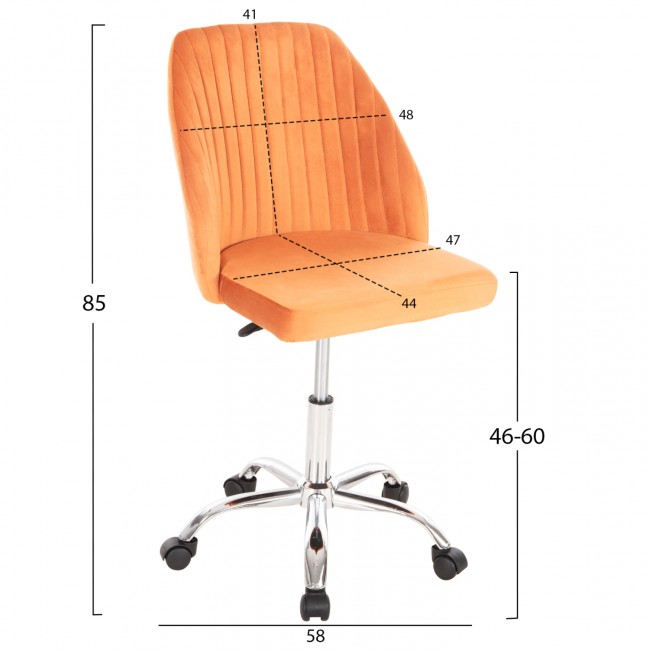 Καρέκλα γραφείου "HOLLIS" από βελούδο σε πορτοκαλί χρώμα 58x58x85