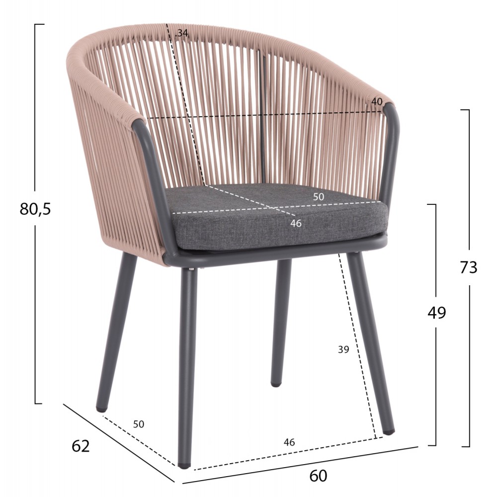 Πολυθρόνα "HARRIET" από αλουμίνιο/σχοινί σε χρώμα ανθρακί/μπεζ 60x62x80.5