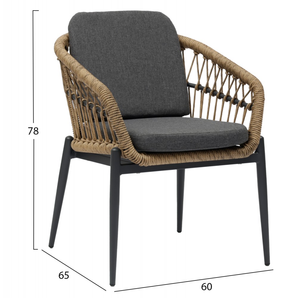 Πολυθρόνα "GALDIN" από αλουμίνιο/rattan σε χρώμα γκρι/φυσικό 60x65x78