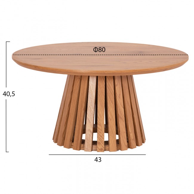 Τραπέζι σαλονιού "TALBERT" από mdf σε χρώμα φυσικό Φ80x40.5