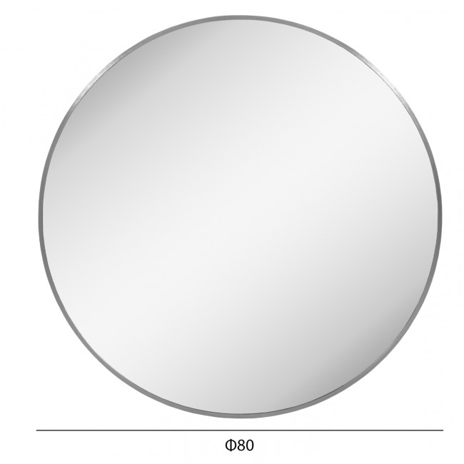 Καθρέπτης τοίχου "ARCHER" από αλουμίνιο σε χρώμα ασημί Φ80