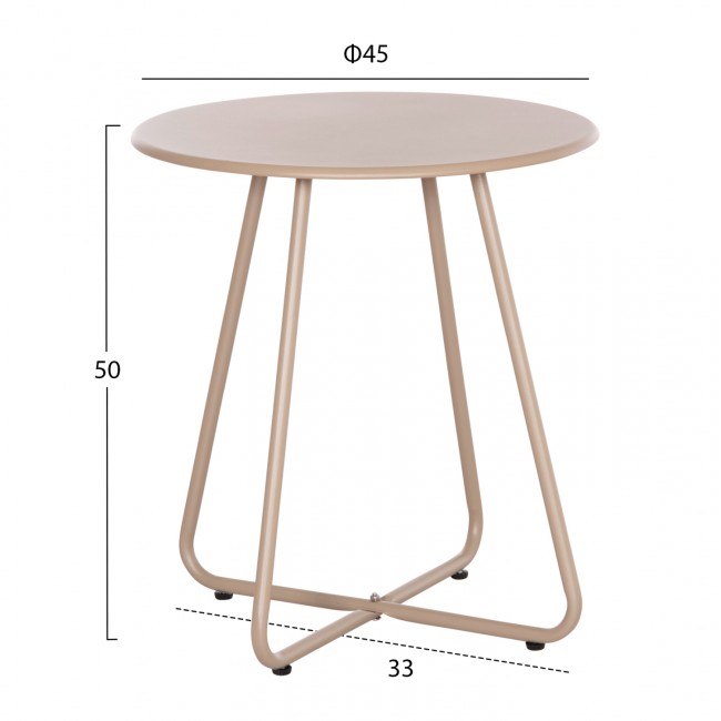 Βοηθητικό τραπέζι "SAMMON" από μέταλλο σε χρώμα καπουτσίνο Φ45x50